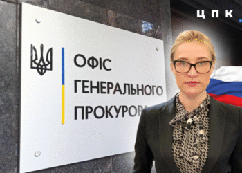 ЦПК подав заяву про вчинення злочинів батьком та братом заступниці Генпрокурора Вдовиченко. Останній – зрадив Україну у 2014 році і працює в прокуратурі росії