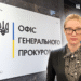 ЦПК подав заяву про вчинення злочинів батьком та братом заступниці Генпрокурора Вдовиченко. Останній – зрадив Україну у 2014 році і працює в прокуратурі росії