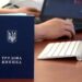 Оцифрування трудової книжки: до якого числа потрібно зробити