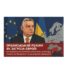 Режим Орбана як загроза Європі: антиукраїнська політика Угорщини, агентура впливу на Закарпатті та деградація демократії