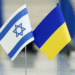 Уряд створює новий орган для координації політики проти антисемітизму