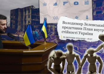 Що з планом Зеленського? Як саботують “першу українську доктрину” президента