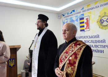 Представники духовенства Мукачівсько-Карпатської єпархії привітали колектив та діточок співробітників Закарпатського криміналістичного центру МВС України напередодні дня вшанування святителя Миколая чудотворця