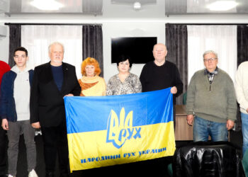 Відбулися звітно-виборні збори Тячівської районної організації Народного Руху України