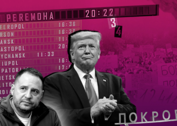 Рік жорсткої правди