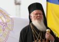 Патріарх Варфоломій відкидає всі заперечення Онуфрія і Москви щодо ПЦУ