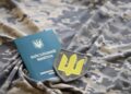 ТЦК мають обмежені строки для штрафів за неявку по повістці: що каже закон