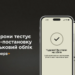 Міноборони тестує онлайн-постановку на військовий облік через Резерв+