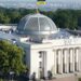 Рада тимчасово підвищила на 5 років граничний вік для держслужбовців