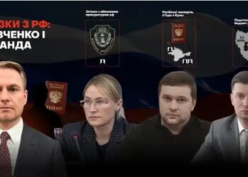 У Генпрокурора та його помічників виявили родинні зв’язки в Криму та рф