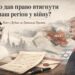 «Хто дав вам право втягнути наш регіон у війну?» — еміратський мільярдер звернувся з відкритим листом до президента США Дональда Трампа