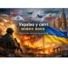 Україна у світі нових воєн: стратегічні виклики, ризики та інтереси держави на тлі війни США, Ізраїлю та Ірану