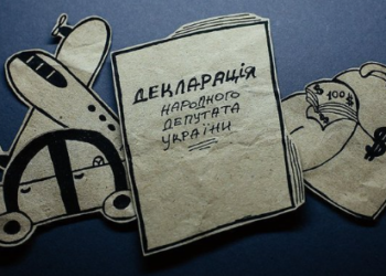 Мільярдні доходи і мільйонні застави: що задекларували нардепи з підозрами