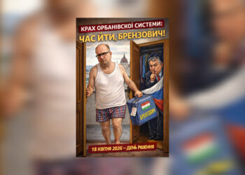 Крах орбанівської системи: час демонтажу прорежимної монополії Брензовича на Закарпатті