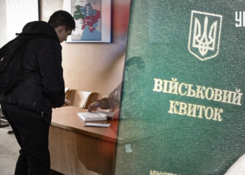 ТЦК більше не приймають документи на відстрочку: юристи пояснили, що робити