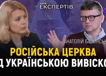 «Вони чекають кінця війни»: як російська церква діє в Україні та серед біженців за кордоном