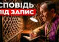 Скандал у Європі — Бельгійці платять зарплати попам РПЦ