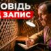 Скандал у Європі — Бельгійці платять зарплати попам РПЦ