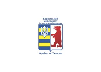 У Карпатському університеті імені Августина Волошина та Ужгородській українській богословській академії відбудеться Всеукраїнська науково-практична конференція “Актуальні питання освіти та науки в умовах сучасних трансформацій” ІНФОРМАЦІЙНЕ ПОВІДОМЛЕННЯ