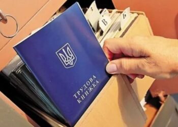 Оцифрування трудових книжок: чи будуть дійсні паперові документи після 10 червня
