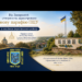 На Закарпатті створено та зареєстровано нову парафію ПЦУ в селі Бене Берегівського району