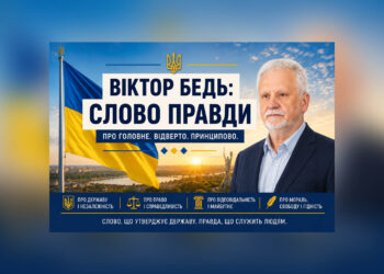 ЧИ МАЄ МОРАЛЬНЕ ПРАВО УКРАЇНСЬКА ВЛАДА ІМЕНЕМ ЛЕВКА ЛУК’ЯНЕНКА НАГОРОДЖУВАТИ ЛЕОНІДА КУЧМУ?