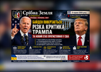 🇺🇸 БАЙДЕН ПОВЕРТАЄТЬСЯ У ВЕЛИКУ ПОЛІТИЧНУ ДИСКУСІЮ: ЖОРСТКА КРИТИКА ТРАМПА І НОВИЙ ЕТАП ПРОТИСТОЯННЯ У США