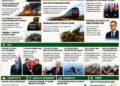 # 🌆 ДЕННИЙ ОПЕРАТИВНИЙ ОГЛЯД ГОЛОВНИХ НОВИН СТАНОМ НА 8 ЧЕРВНЯ 2026 РОКУ
