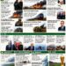 # 🌆 ДЕННИЙ ОПЕРАТИВНИЙ ОГЛЯД ГОЛОВНИХ НОВИН СТАНОМ НА 8 ЧЕРВНЯ 2026 РОКУ