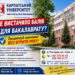 🎓 НЕ ВИСТАЧИЛО БАЛІВ ДЛЯ БАКАЛАВРАТУ? ПРОДОВЖУЙ НАВЧАННЯ БЕЗ ВТРАТИ РОКУ!