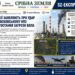 📌 У РОСІЇ ЗАЯВЛЯЮТЬ ПРО УДАР ПО МОСКОВСЬКОМУ НАФТОПЕРЕРОБНОМУ ЗАВОДУ ТА ЗРОСТАННЯ ЗАГРОЗИ БПЛА