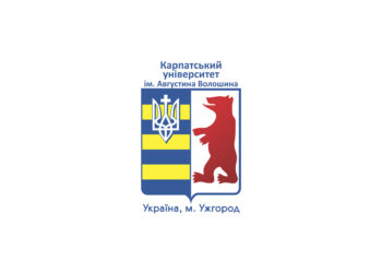 У Карпатському університеті імені Августина Волошина утворено Богословський факультет
