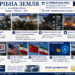РАНКОВИЙ ОГЛЯД НОВИН НА 23 ЧЕРВНЯ 2026 РОКУ