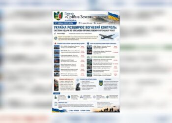 🇺🇦 УКРАЇНА РОЗШИРЮЄ ВОГНЕВИЙ КОНТРОЛЬ: СИСТЕМНІ УДАРИ ПО ВІЙСЬКОВО-ПРОМИСЛОВОМУ ПОТЕНЦІАЛУ РОСІЇ