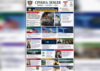 📰 ДЕННИЙ ОПЕРАТИВНИЙ ОГЛЯД ГОЛОВНИХ НОВИН СТАНОМ НА 15 ЧЕРВНЯ 2026 РОКУ, 16:00
