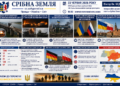 ВЕЧІРНІЙ ОГЛЯД НОВИН НА 23 ЧЕРВНЯ 2026 РОКУ