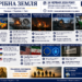 РАНКОВИЙ ОГЛЯД НОВИН НА 24 ЧЕРВНЯ 2026 РОКУ