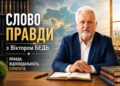🟦 ПРО БЕЗКОНТРОЛЬНУ ВЛАДУ ТА НАСЛІДКИ ПРАВОВОГО СВАВІЛЛЯ