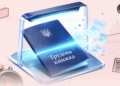 Скануємо трудову книжку: як встигнути до 10.06.2026