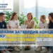 УРЯД УКРАЇНИ ЗАТВЕРДИВ КОНЦЕПЦІЮ РОЗВИТКУ ПСИХОЛОГІЧНОЇ СЛУЖБИ У СИСТЕМІ ОСВІТИ ДО 2030 РОКУ