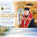 У день вшанування святого блаженного Оскольда єпископ Віктор Бедь звершив молебень у Свято-Катеринівському чоловічому скиті
