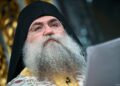 Слово ігумена афонського монастиря Есфігмен архімандрита Варфоломія в Успенському соборі Лаври – OCU