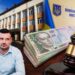 Премії «на папері» і сталінські методи управління: освітяни Виноградівщини заявляють про махінації й тиск з боку керівника галузі – Groza-news.info