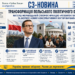 ТРАНСФОРМАЦІЯ ПОЛЬСЬКОГО ПОЛІТИЧНОГО ОЛІМПУ — МАТЕУШ МОРАВЕЦЬКИЙ СТВОРЮЄ ФРАКЦІЮ «РОЗВИТОК ПЛЮС» ТА ФОРМУЄ НОВИЙ КОНСЕРВАТИВНИЙ ВЕКТОР WARSAW