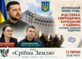 В ОФІСІ ПРЕЗИДЕНТА УКРАЇНИ ОБГОВОРЮЮТЬ МАСШТАБНЕ ПЕРЕФОРМАТУВАННЯ УРЯДУ