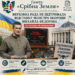 ВЕРХОВНА РАДА НЕ ПІДТРИМАЛА ВІДСТАВКУ МІНІСТРА ОБОРОНИ МИХАЙЛА ФЕДОРОВА, АЛЕ ПОСАДУ ВІН ВТРАТИВ