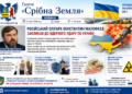 РОСІЙСЬКИЙ ОЛІГАРХ КОНСТАНТИН МАЛОФЄЄВ, ВІДОМИЙ ПІДТРИМКОЮ РОСІЙСЬКОЇ ПРАВОСЛАВНОЇ ЦЕРКВИ ТА ІДЕОЛОГІЇ «РУССКОГО МИРА», ЗАКЛИКАВ ДО ЯДЕРНОГО УДАРУ ПО УКРАЇНІ