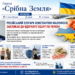 РОСІЙСЬКИЙ ОЛІГАРХ КОНСТАНТИН МАЛОФЄЄВ, ВІДОМИЙ ПІДТРИМКОЮ РОСІЙСЬКОЇ ПРАВОСЛАВНОЇ ЦЕРКВИ ТА ІДЕОЛОГІЇ «РУССКОГО МИРА», ЗАКЛИКАВ ДО ЯДЕРНОГО УДАРУ ПО УКРАЇНІ