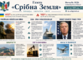 ПОНАД 200 БОЇВ В УКРАЇНІ, НОВА ЕСКАЛАЦІЯ У ПЕРСЬКІЙ ЗАТОЦІ ТА СМЕРТЬ ЛІНДСІ ГРЕМА – 13 ЛИПНЯ 2026