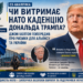 ЧИ ВИТРИМАЄ НАТО КАДЕНЦІЮ ДОНАЛЬДА ТРАМПА? ДЖОН БОЛТОН ПОПЕРЕДИВ ПРО РИЗИКИ ДЛЯ АЛЬЯНСУ ТА УКРАЇНИ
